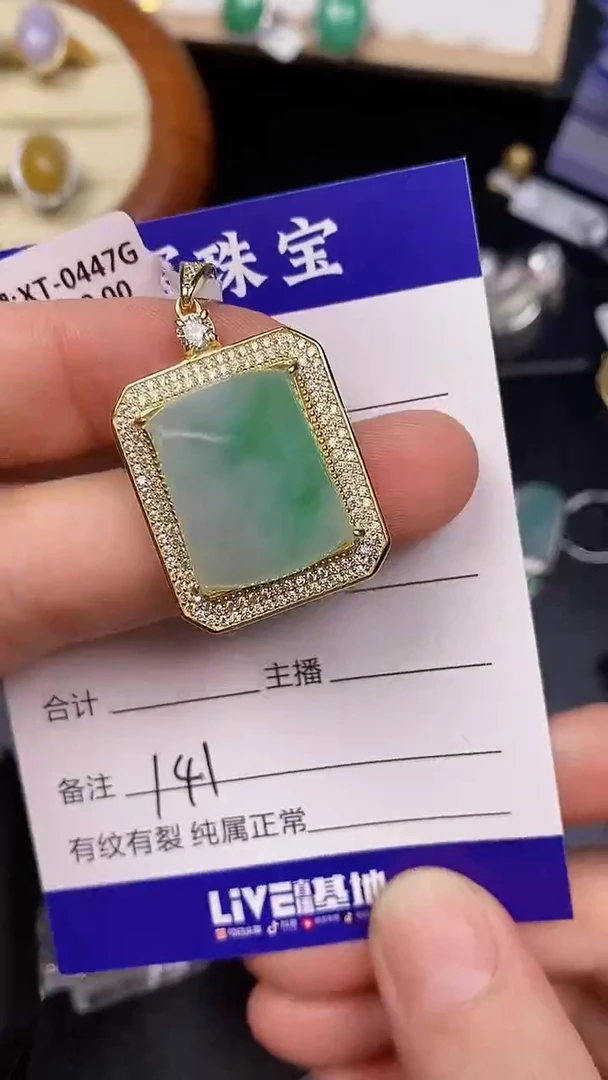 银S925镶嵌戒指翡翠1410