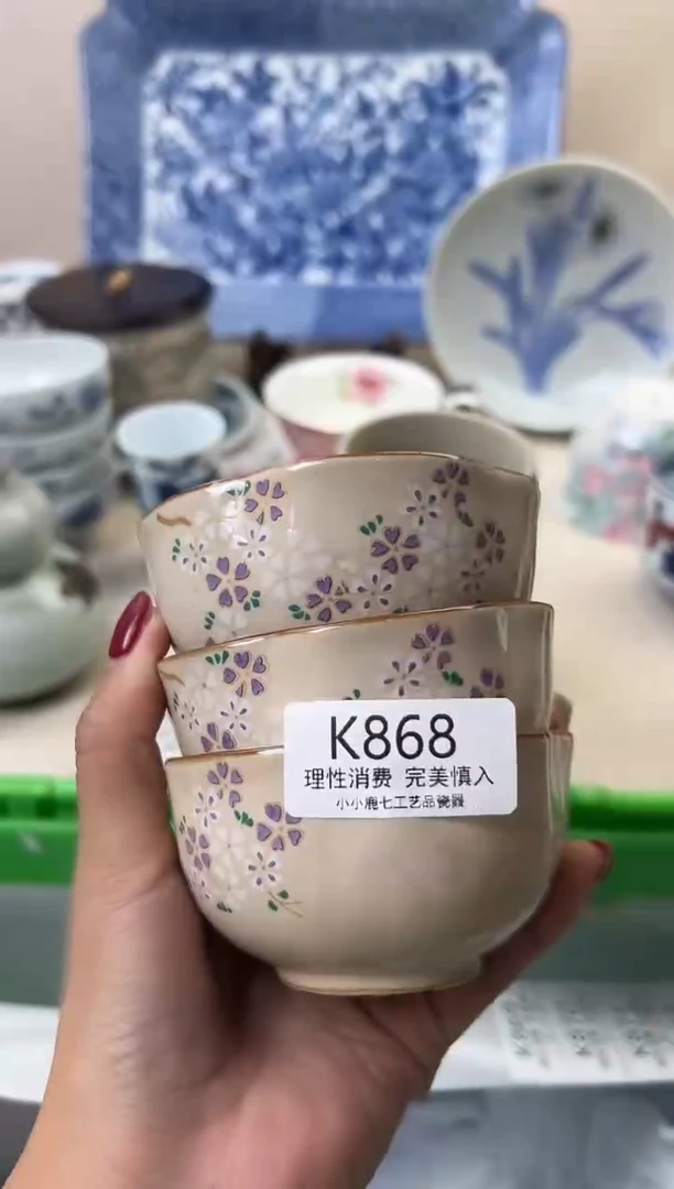 瓷一**开868KKKKKKKKKK