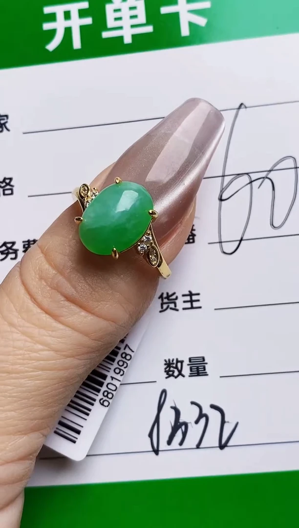 银S925镶嵌戒指翡翠8332