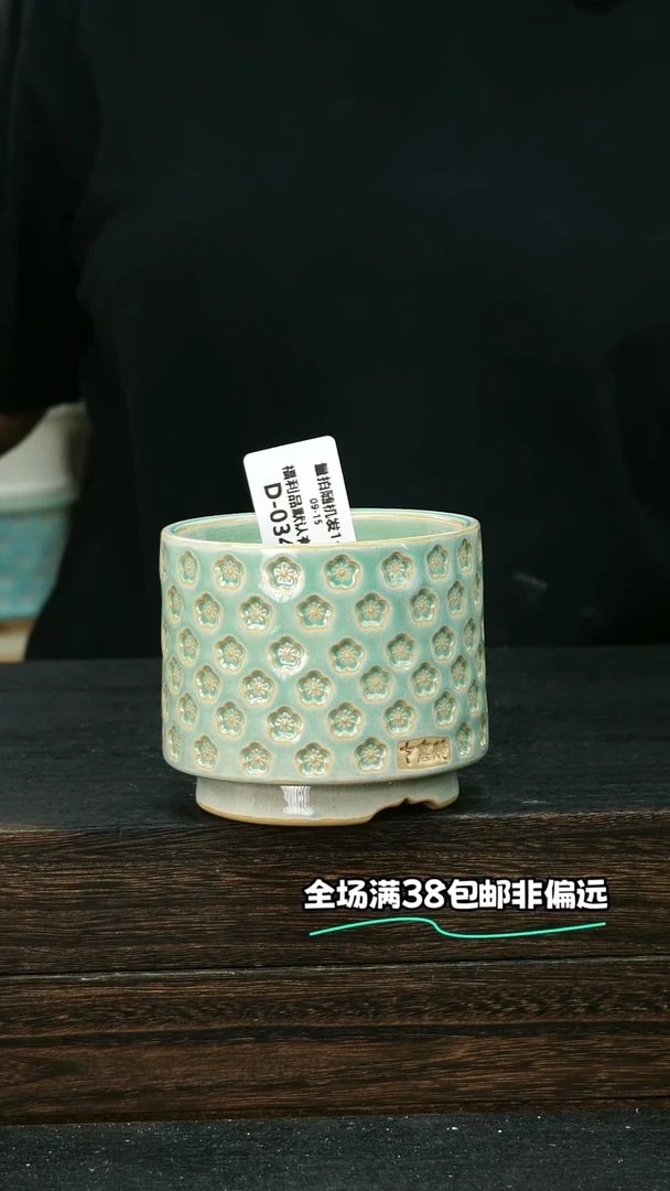 七里烧默认微瑕9-15-034-8