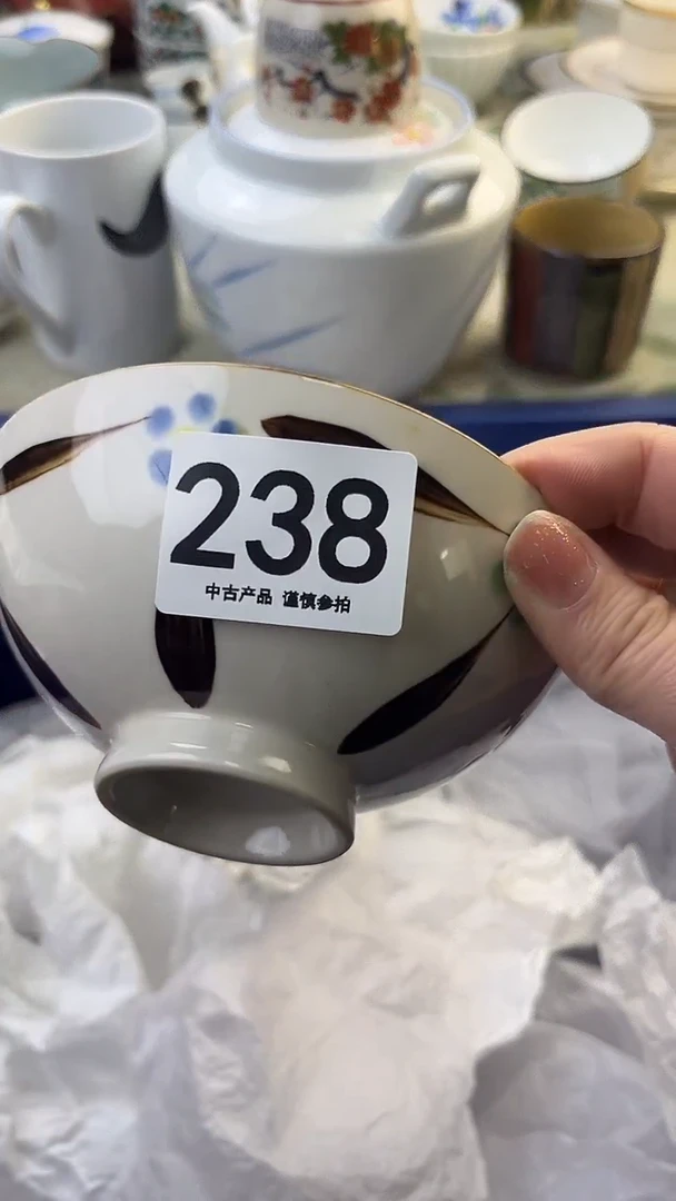 瓷片志*238........