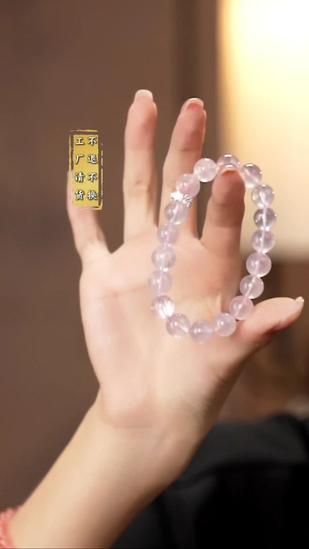 未镶嵌手绳水晶粉水晶 不退不换 假1罚3 多样性发其1*/