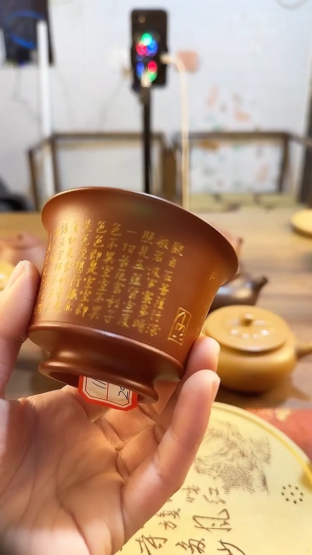 紫砂心经全手工陶刻主人杯朱泥