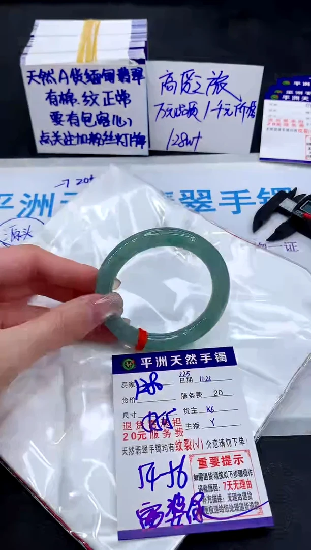 未镶嵌手镯翡翠111111111