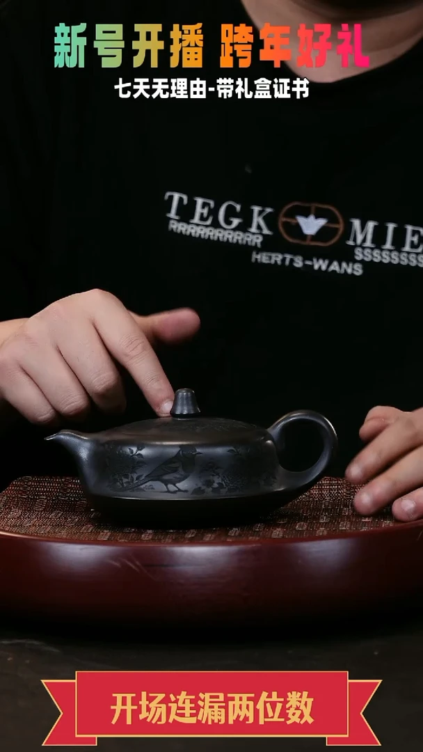 茶壶紫砂曲壶 石黄  牡丹