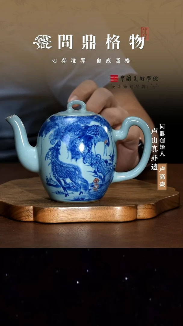 鼎青壶1111111111111111