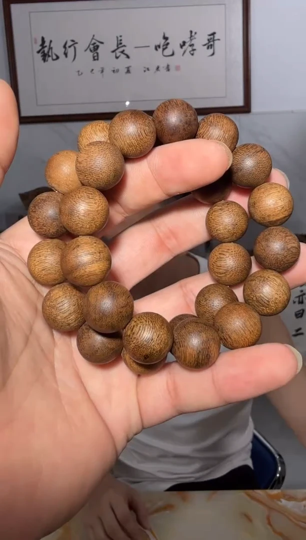 手串沉香58号1.6多样性发一