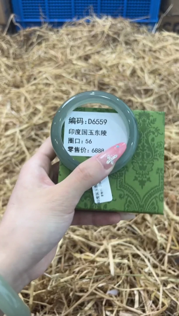 未镶嵌手镯石英质玉D6559