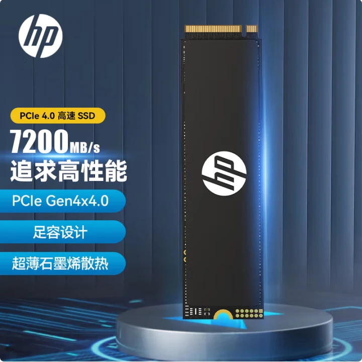 HP惠普固态硬盘FX700系列SSD 1T 2T M.2(NVMe协议PCIe 4.0)7200MB