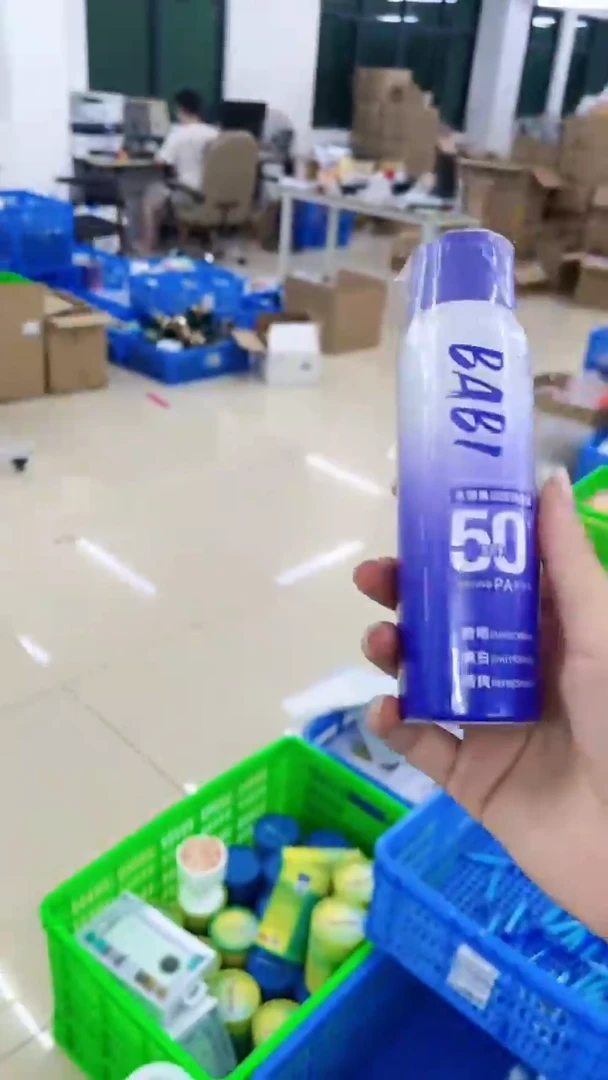 防晒喷雾发1瓶!!!