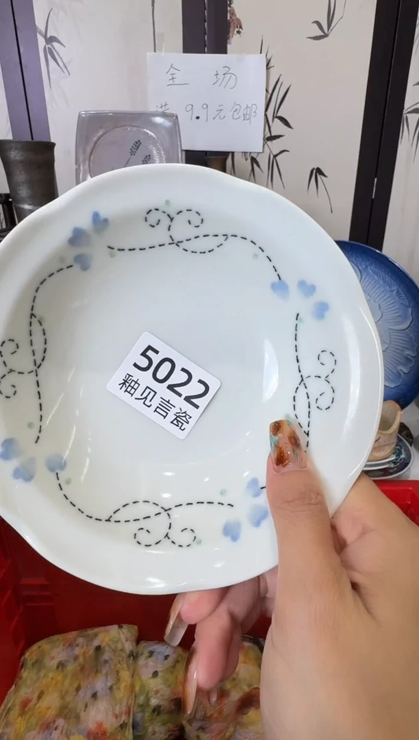 瓷片趣*多谢谢亲亲的选购