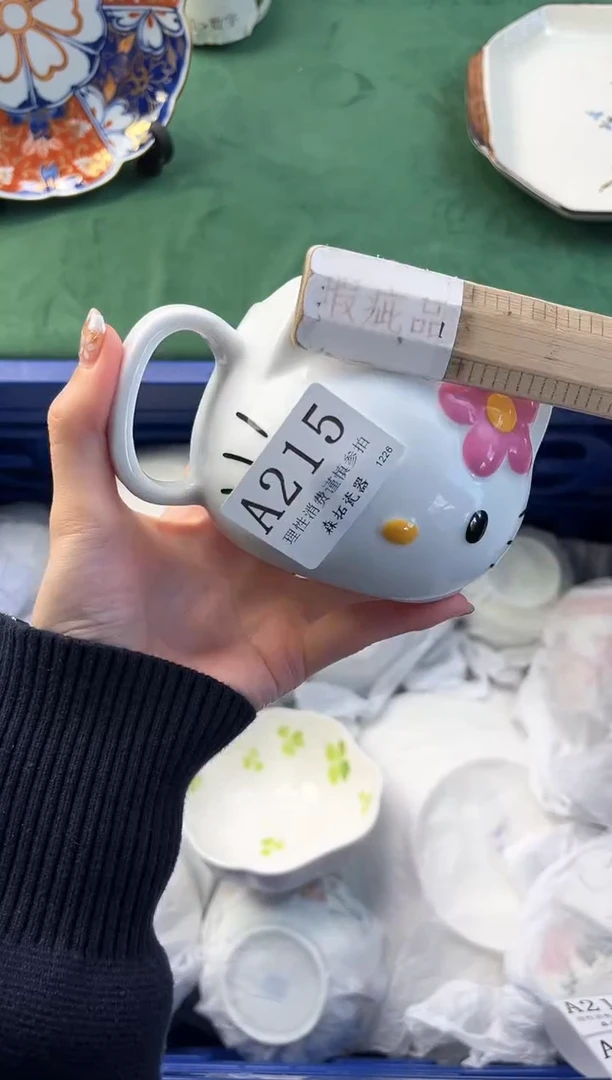 【闪购商品】瓷片          A215