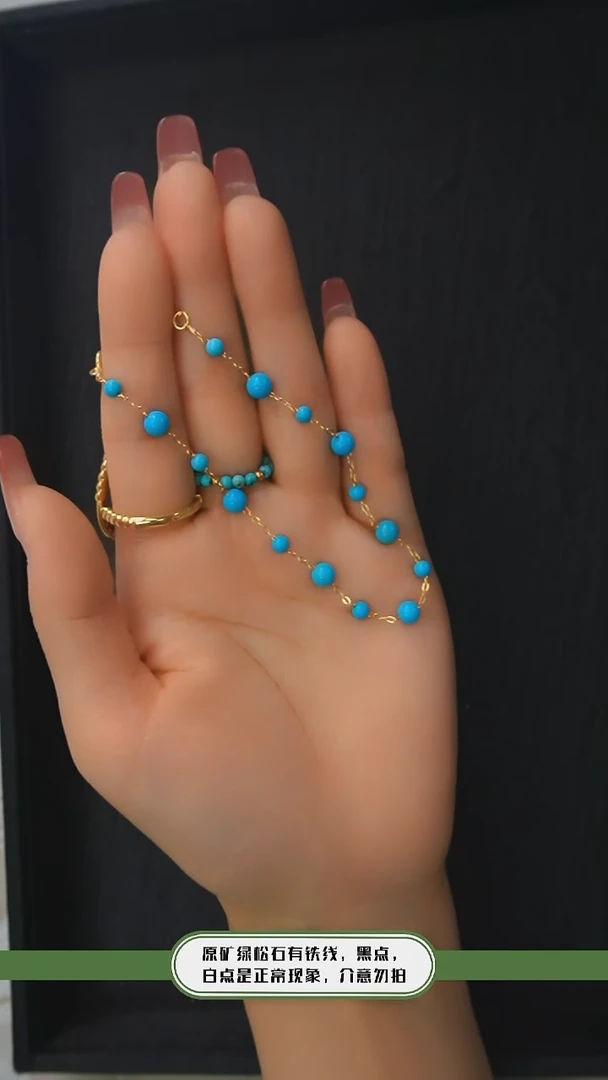 【闪购商品】绿松石手链18K金镶嵌发货一件3.5-5.5m