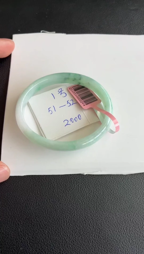 未镶嵌手镯翡翠晴水绿带飘花   贵妃 1号 51-52圈