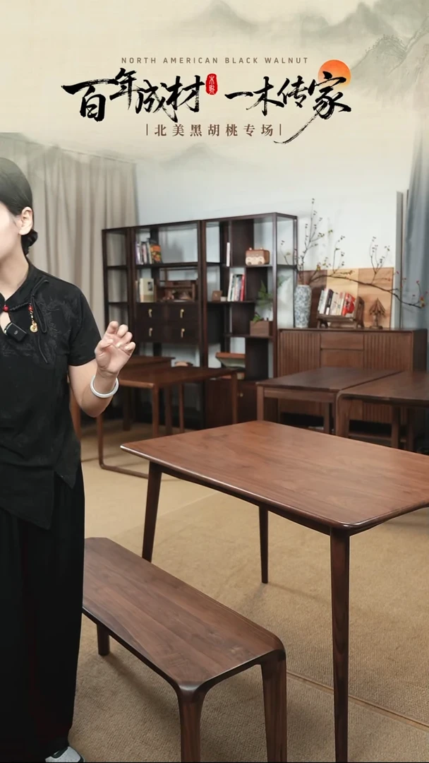 移动黑胡桃木圆腿餐桌1米3 长条凳1米*2