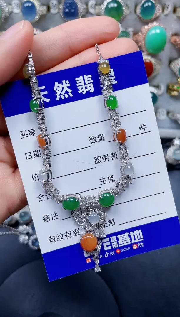 颈饰银S925镶嵌翡翠298