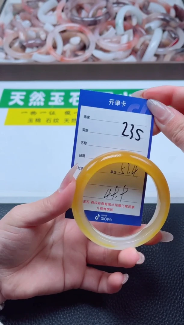 【闪购商品】石英质玉手镯未镶嵌235-57