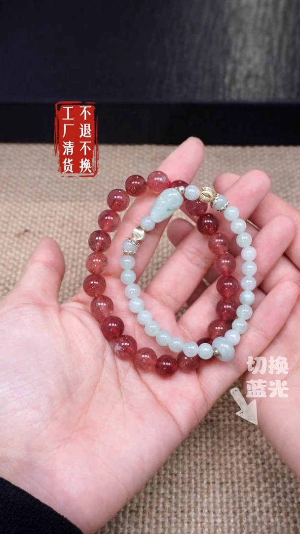 【闪购商品】翡翠手链未镶嵌223工厂抛货 不退不换个别纹裂