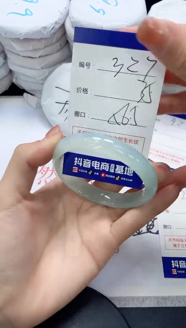 未镶嵌手镯玛瑙/玉髓327