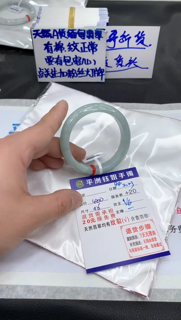 【闪购商品】翡翠手镯未镶嵌111111111111