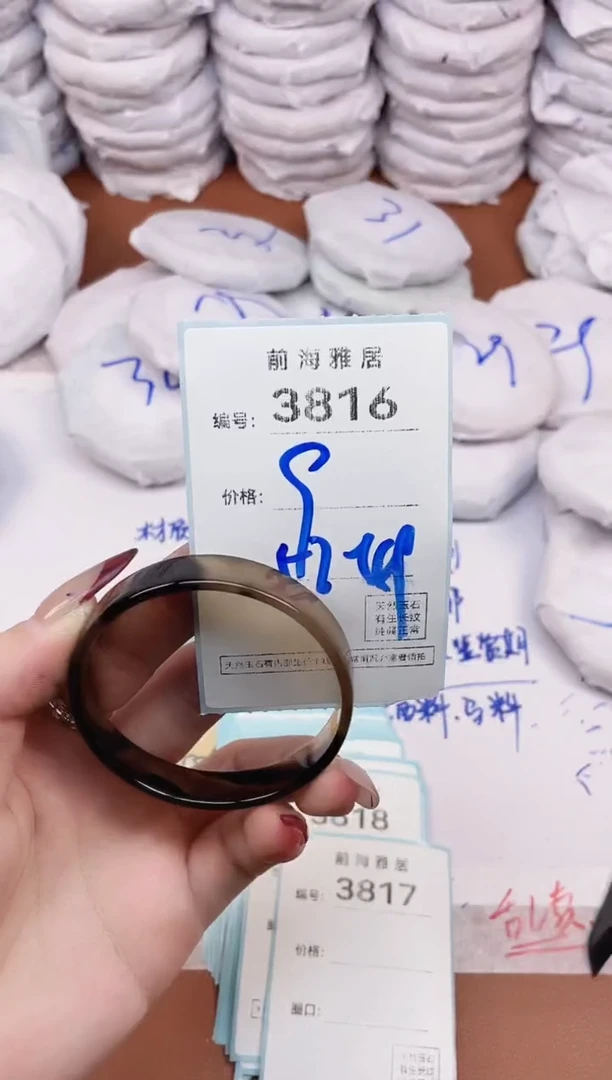 【闪购商品】玛瑙/玉髓手镯未镶嵌3816