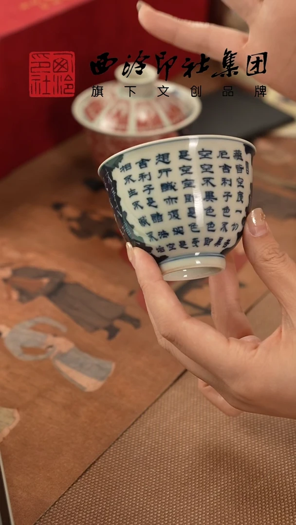 其他@@@@西泠墨香专属闪购链接