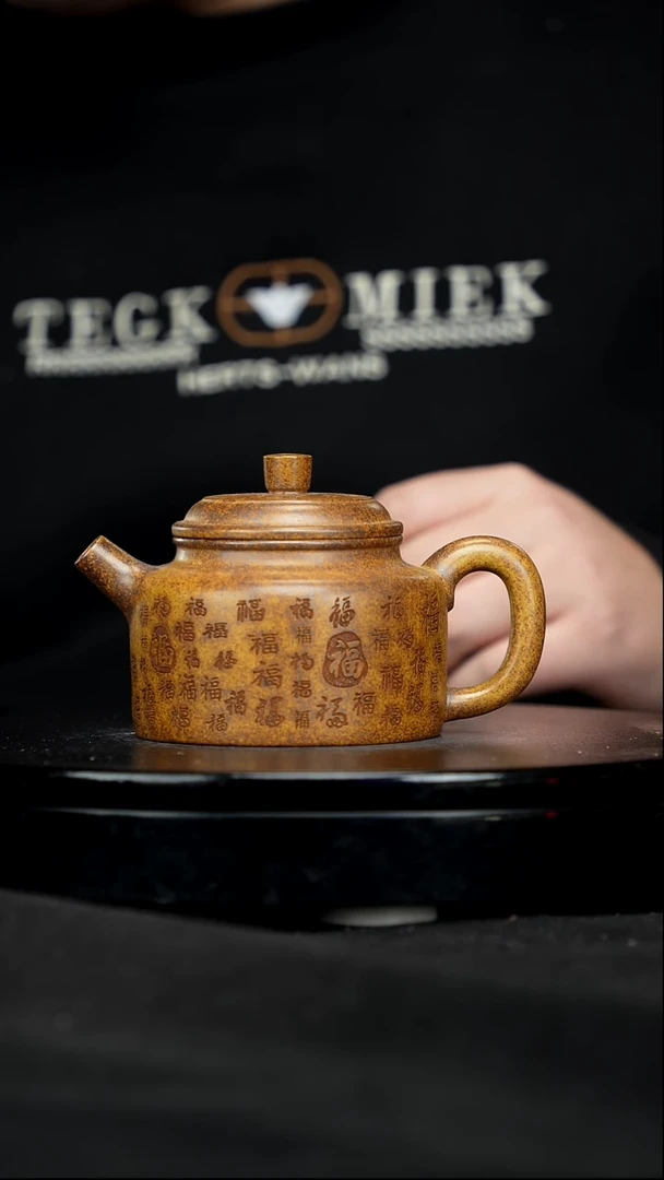 【闪购商品】宜兴原矿高端紫砂129