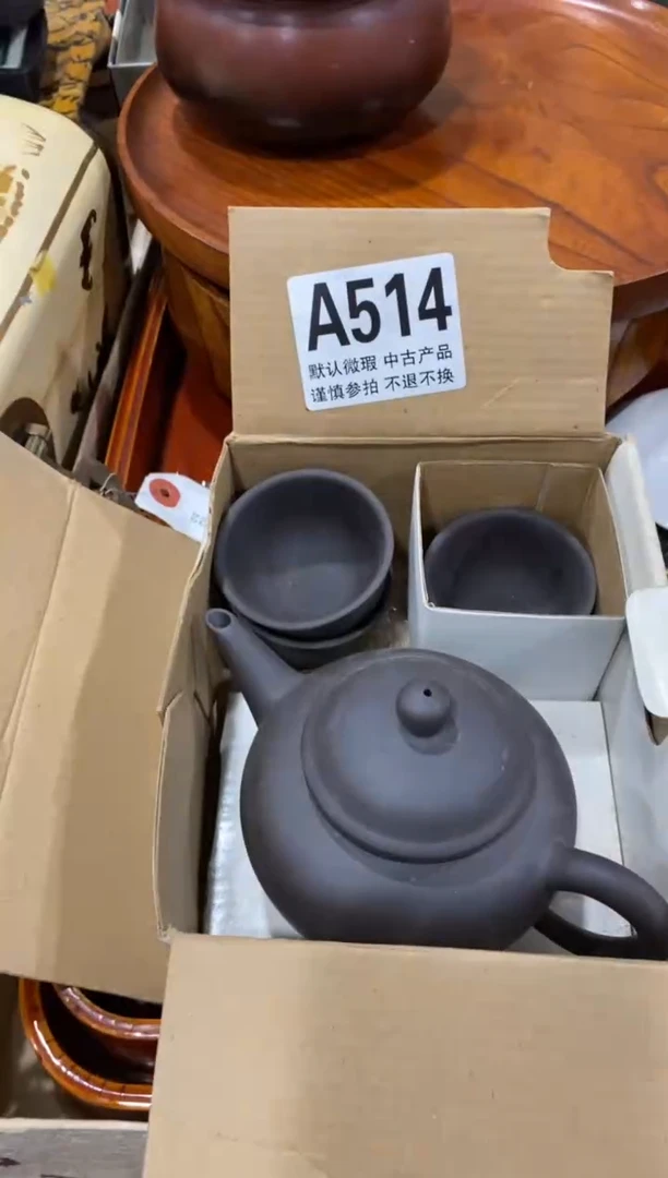 摆件中古商品无售后A514