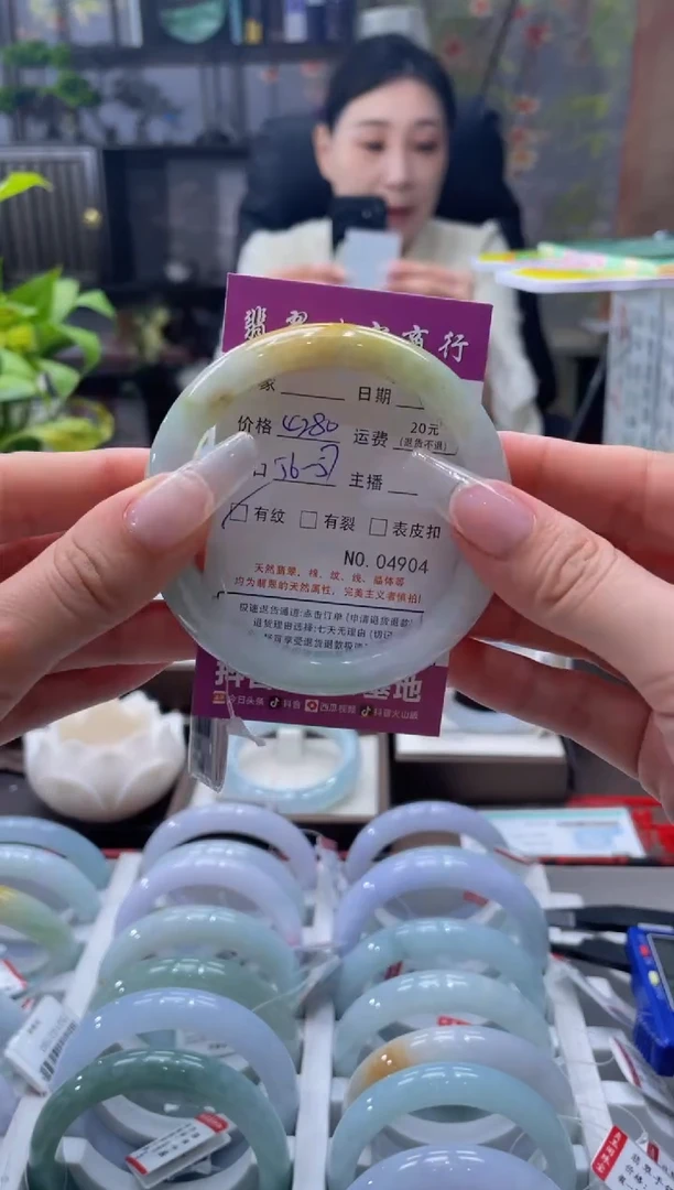 未镶嵌手镯翡翠4904****