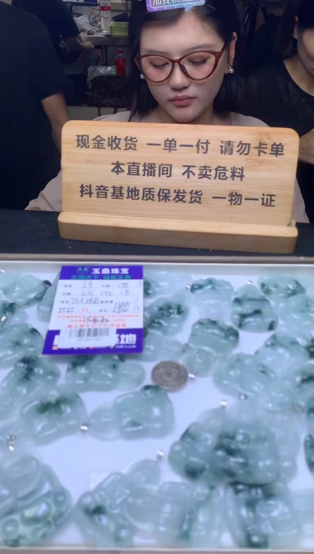 翡翠18K金镶嵌吊坠(不含链)多样性发其一-F0194159