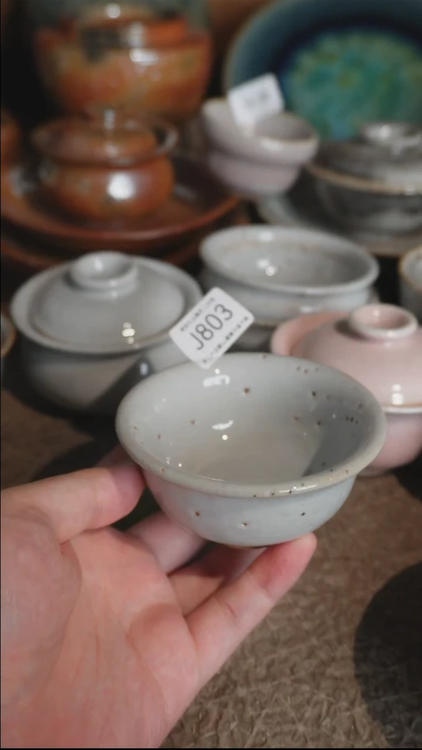 J803号拍品，一物一拍