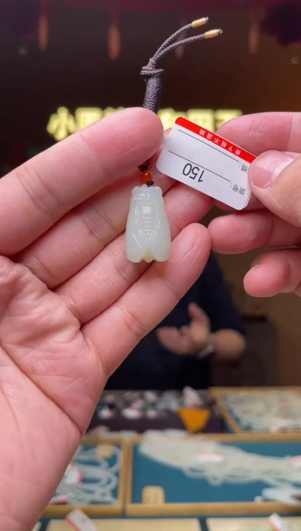 【闪购商品】和田玉吊坠未镶嵌1