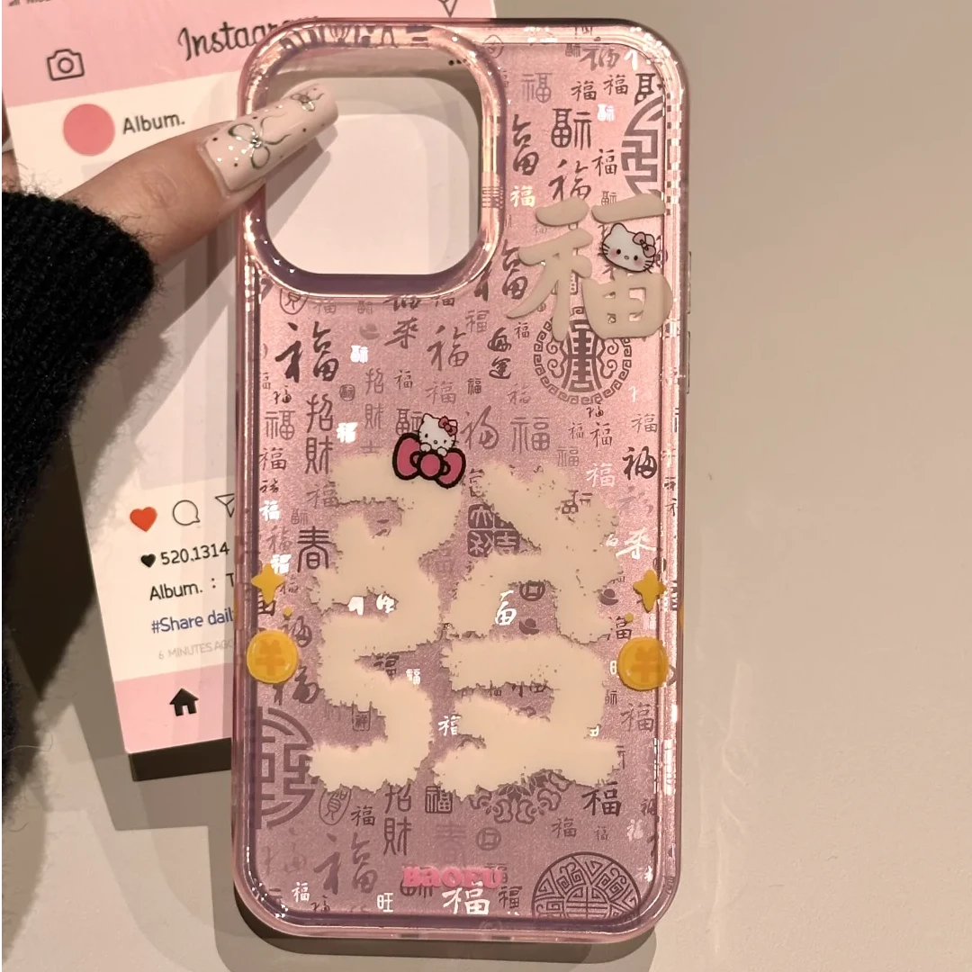 卡通百福图kt猫适用iPhone14苹果15promax手机壳16新款13全包12女