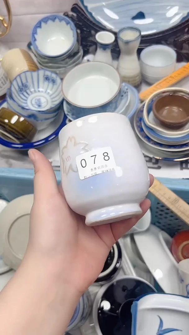 奇**园078回流瓷器，默认微瑕