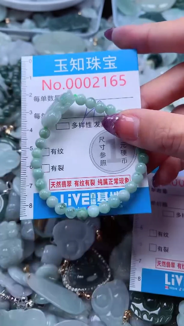 翡翠未镶嵌吊坠(不含链)2165