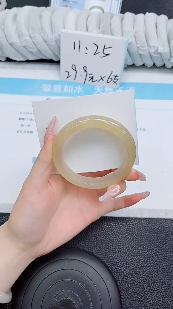 手镯玛瑙/玉髓未镶嵌208-57.3
