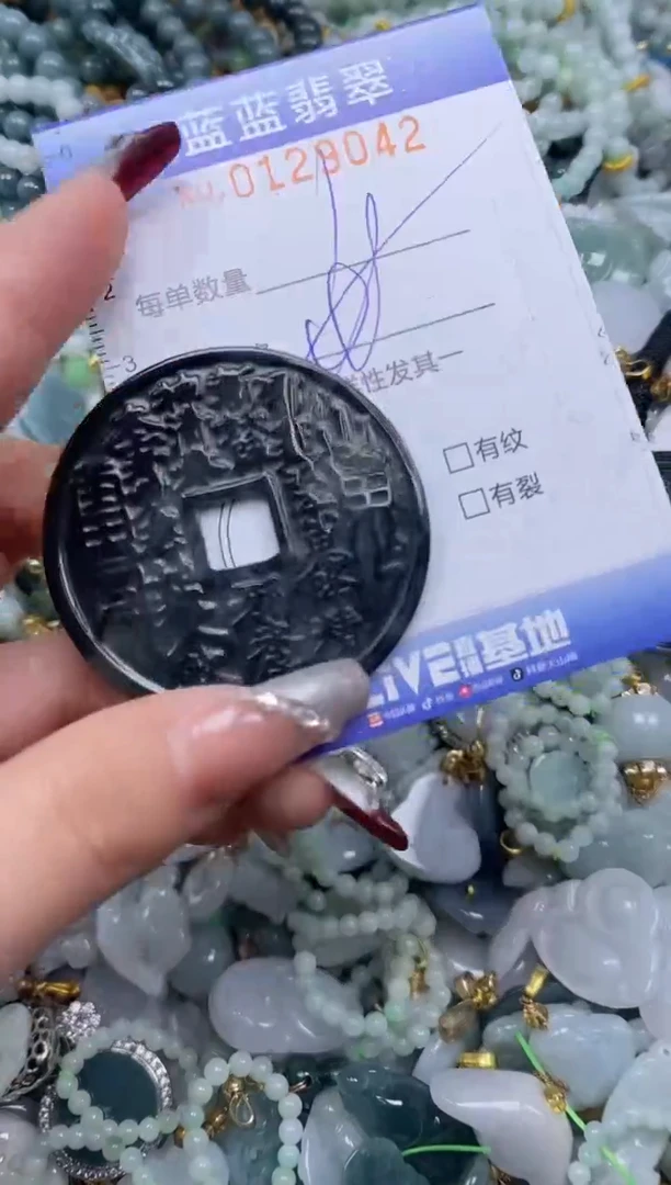 【闪购商品】翡翠颈饰未镶嵌闪购0129042多样性发其一