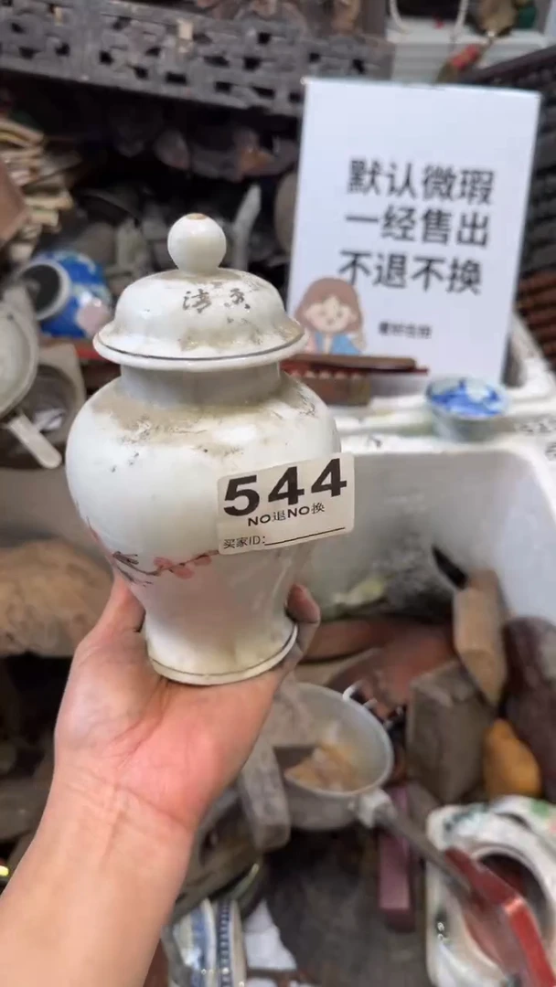 徽****术1111111111111