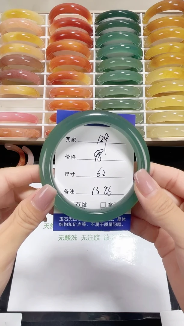 未镶嵌东陵玉石英质玉129 62