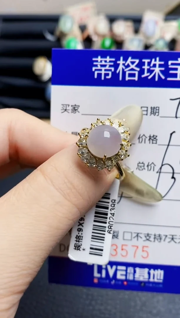 翡翠戒指银S925镶嵌3575