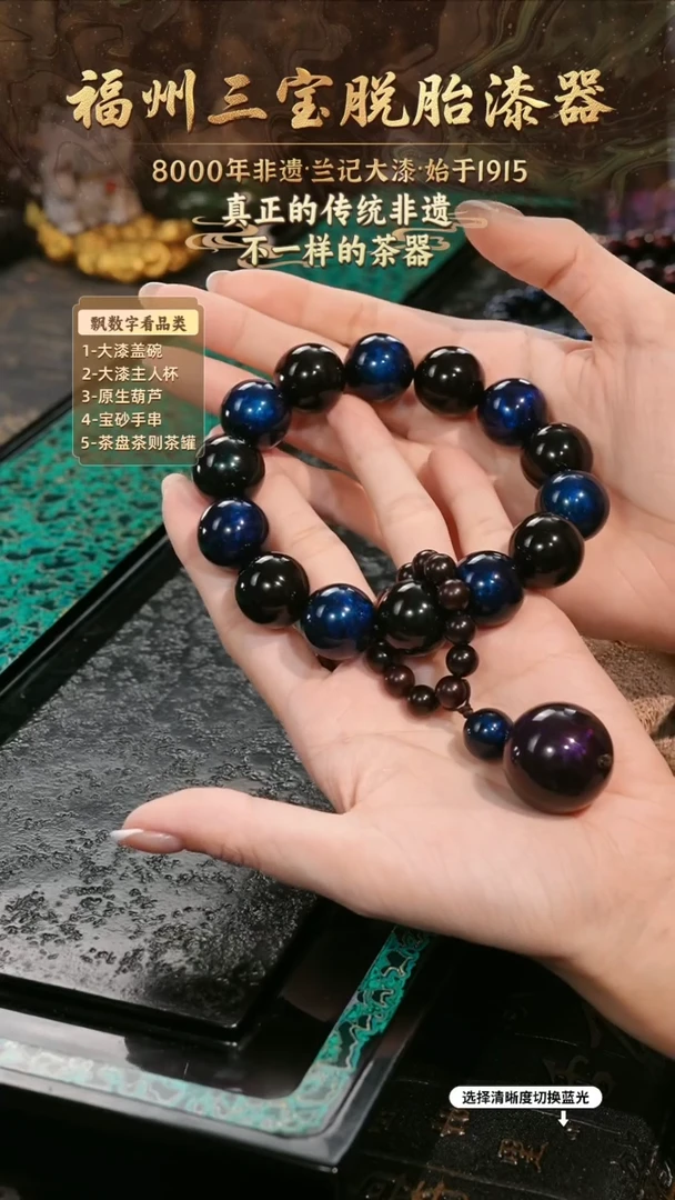 兰记手工漆器-一物一拍 以商品图片为主
