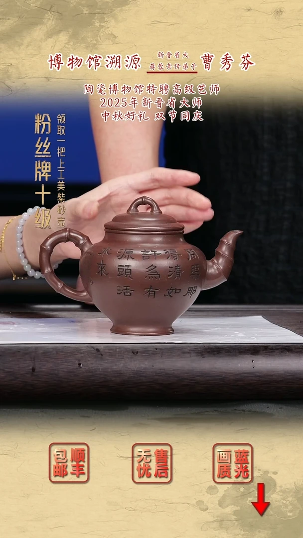 茶壶紫砂紫砂茶壶72