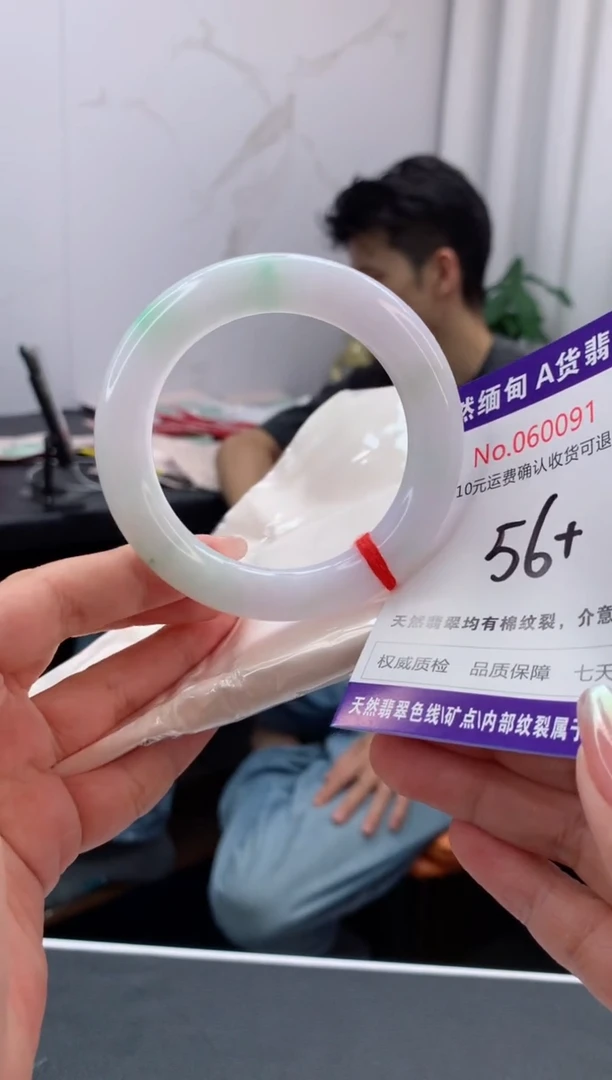 翡翠手镯未镶嵌有纹，完美者勿拍
