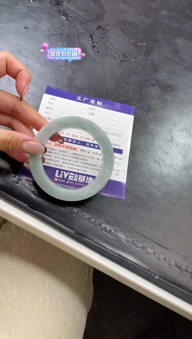 【闪购商品】定制翡翠手镯未镶嵌SZDZ1/DZS