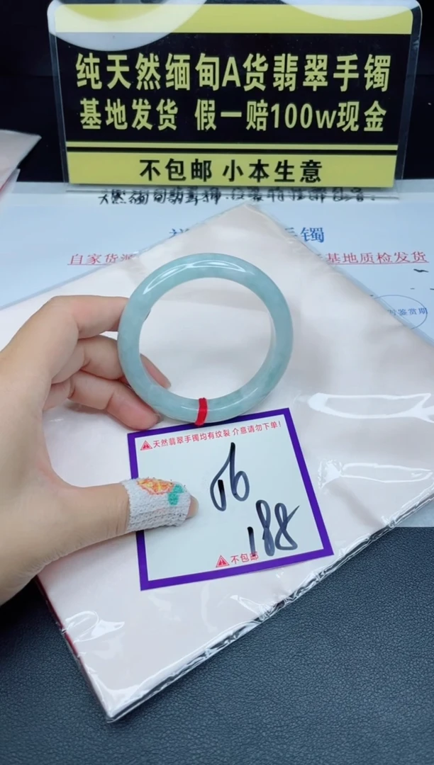 翡翠手镯未镶嵌我