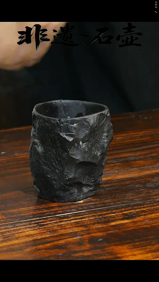 史*姆冰碛岩石料手作雕刻石壶