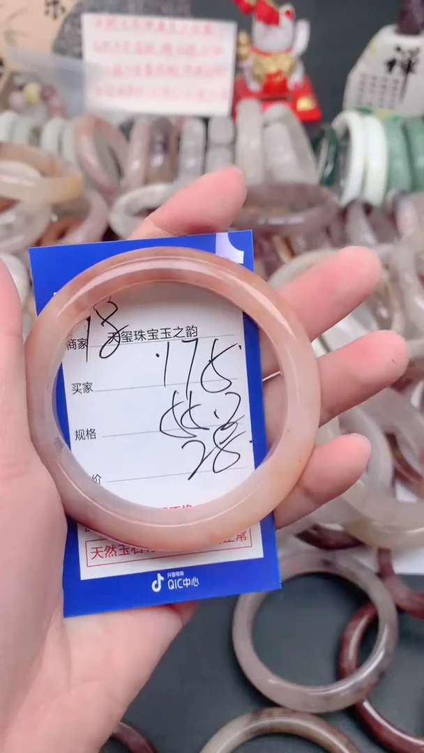 未镶嵌手镯石英质玉175