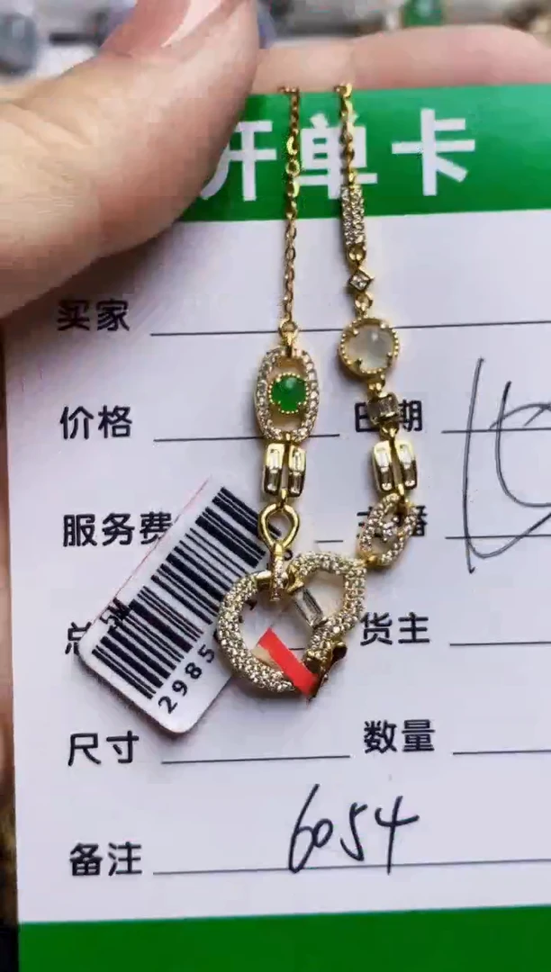 银S925镶嵌戒指翡翠6054