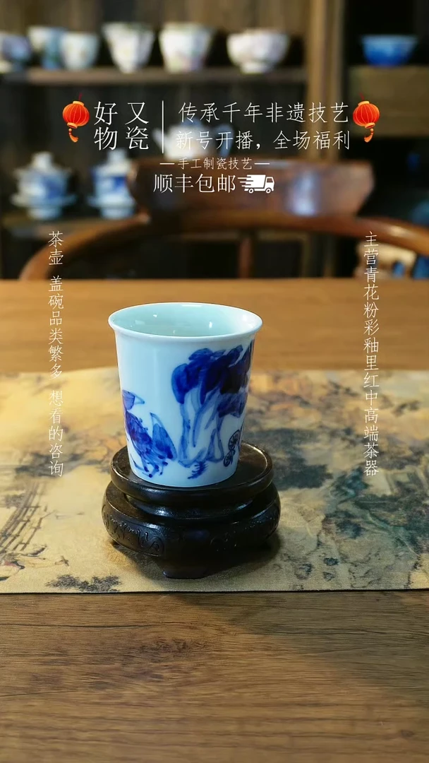 【闪购商品】釉下青花手绘茶器
