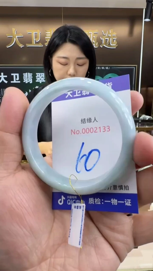 未镶嵌手镯翡翠天然缅甸a货翡翠